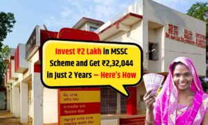 Invest ₹2 Lakh in MSSC Scheme and Get ₹2,32,044 in Just 2 Years Here’s How