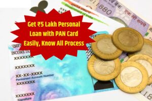 Get ₹5 Lakh Personal Loan with PAN Card Easily, Know All Process