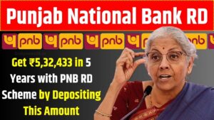 How To Get ₹5,32,433 in 5 Years With PNB RD Scheme By Depositing This Amount