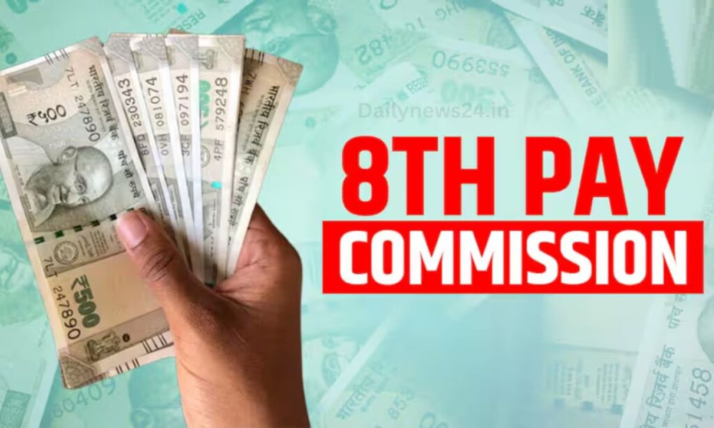8th Pay Commission