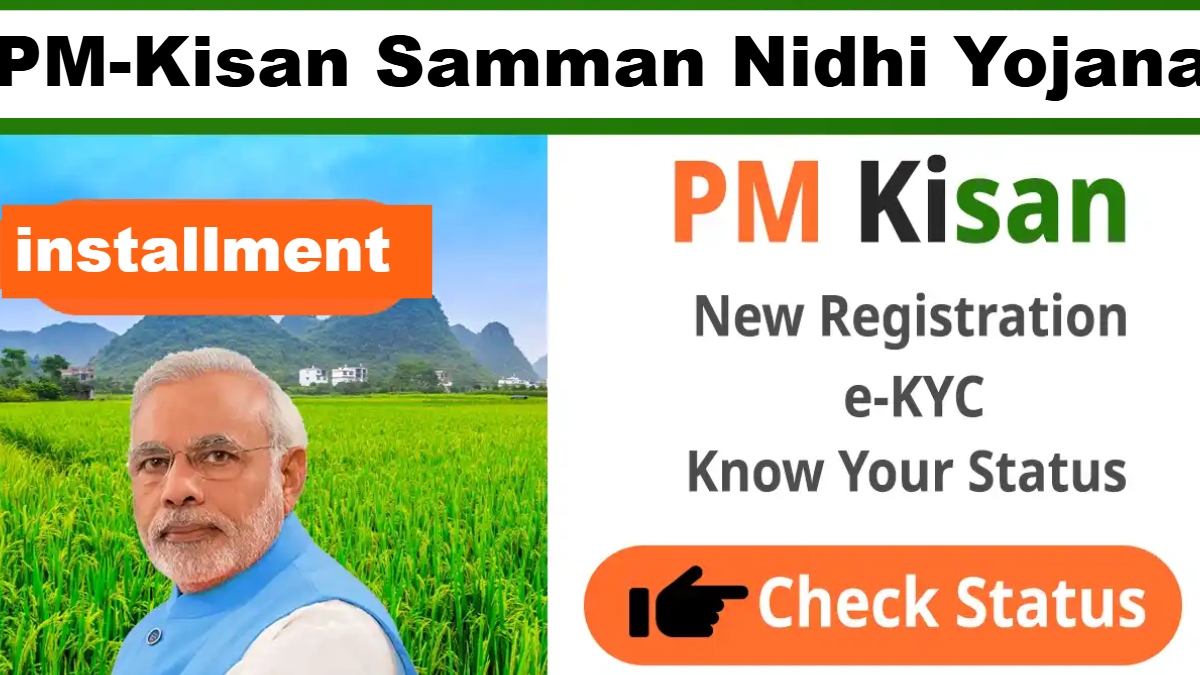 PM-Kisan Samman Nidhi Yojana Latest Update