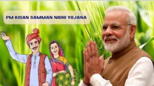 PM Kisan Samman Nidhi Yojana 2025