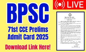 BPSC 71st CCE Admit Card