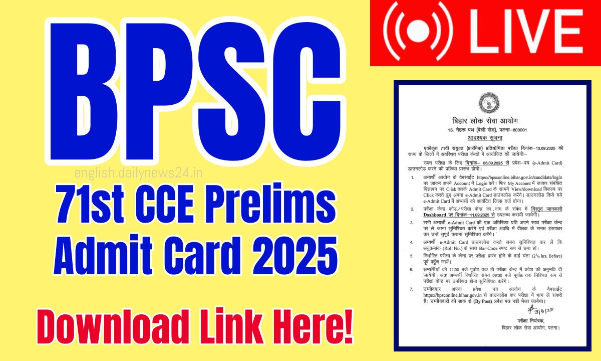 BPSC 71st CCE Admit Card