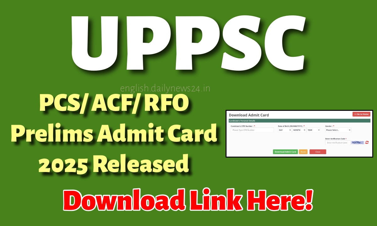 UPPSC Prelims Admit Card