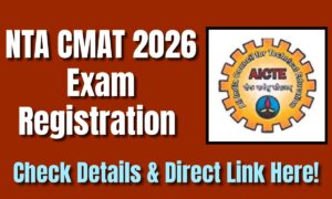 CMAT Exam Date