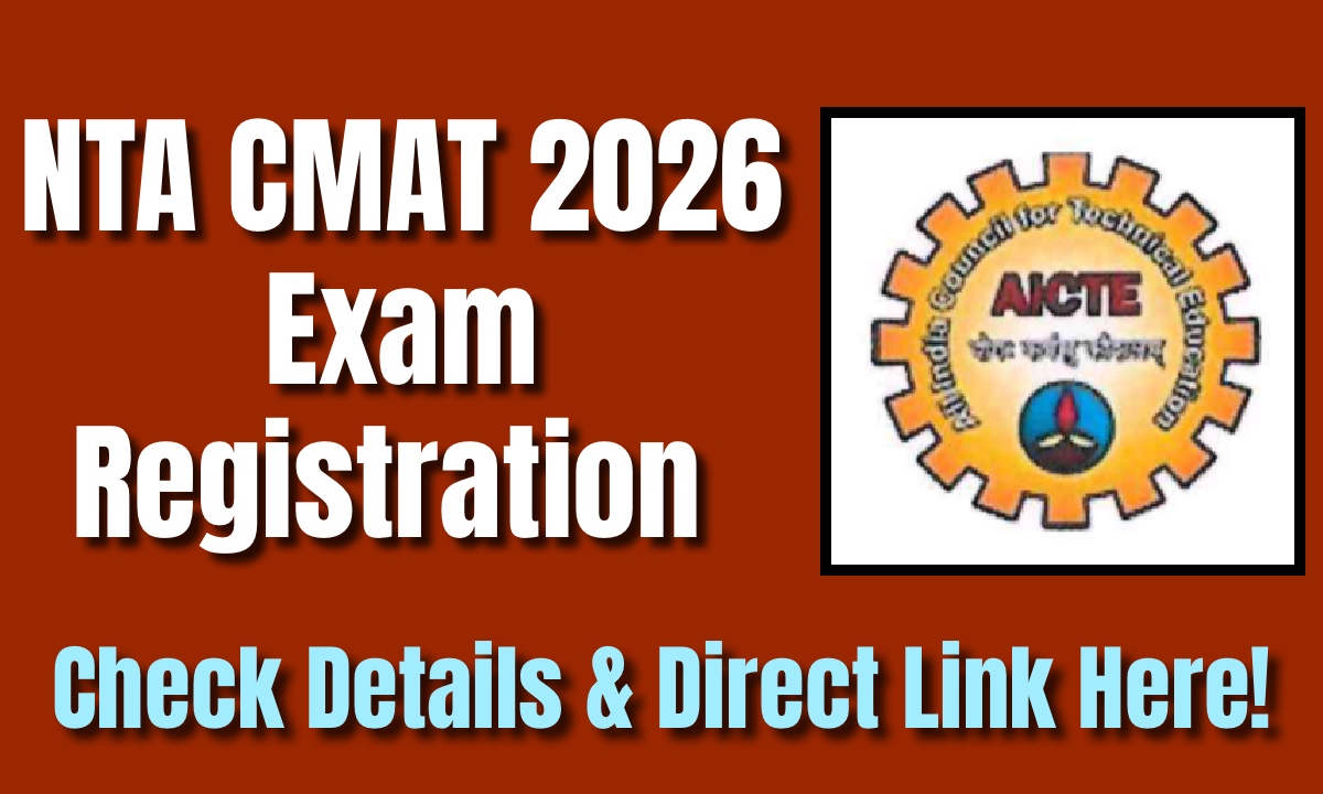 CMAT Exam Date