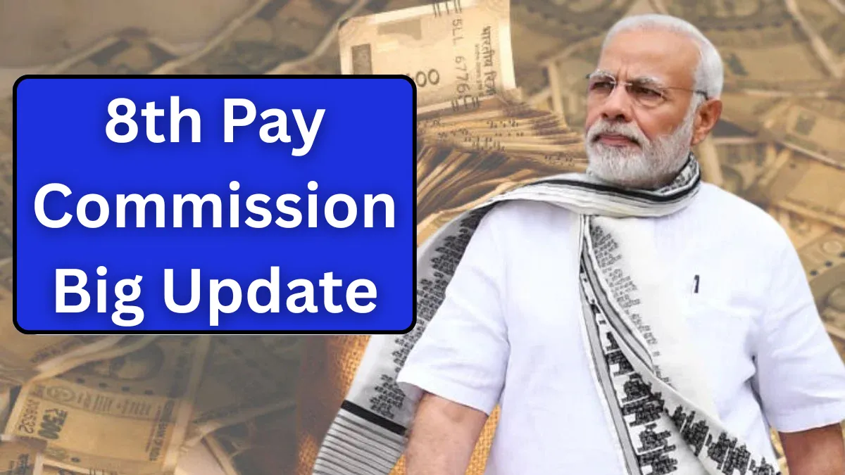8th Pay Commission