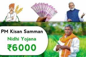 PM Kisan Samman Nidhi Yojana