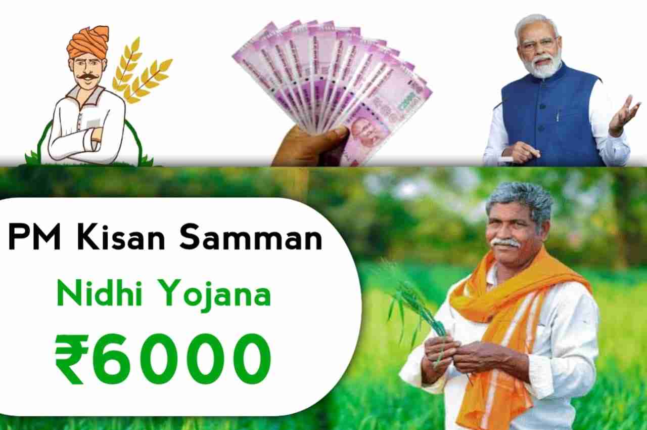 PM Kisan Samman Nidhi Yojana
